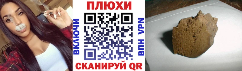Где продают наркотики Дедовск ГАШИШ МАРИХУАНА COCAIN гидра маркетплейс Меф мяу мяу