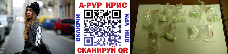 наркотики  MEGA вход  Альфа ПВП Соль  Дедовск 