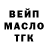 Метадон кристалл ToyShadow