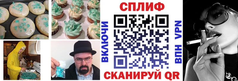 наркотики  Дедовск  Печенье с ТГК марихуана 