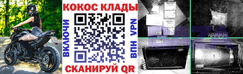 наркошоп Дедовск КОКАИН Боливия