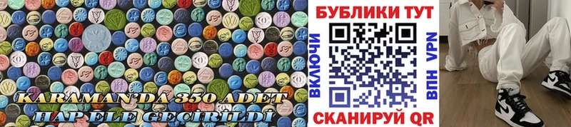 hydra онион Дедовск ЭКСТАЗИ 280мг