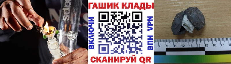 Гашиш Premium  Дедовск 