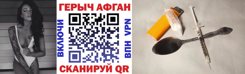 что такое mega онион ГЕРОИН хмурый Дедовск