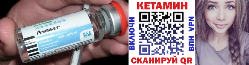 цена наркотик  Дедовск  КЕТАМИН VHQ 