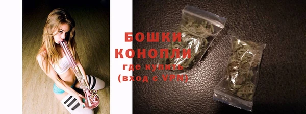скорость mdpv Гусь-Хрустальный