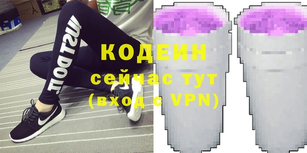 скорость mdpv Гусь-Хрустальный