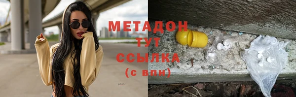 трава Вяземский