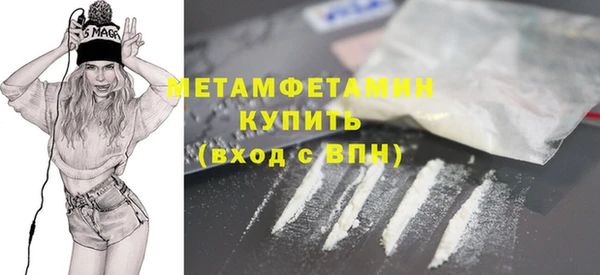 марихуана Гусиноозёрск