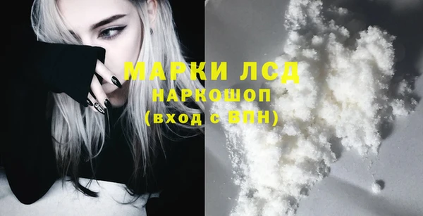 мяу мяу мука Вязники
