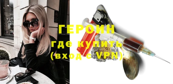 скорость mdpv Гусь-Хрустальный