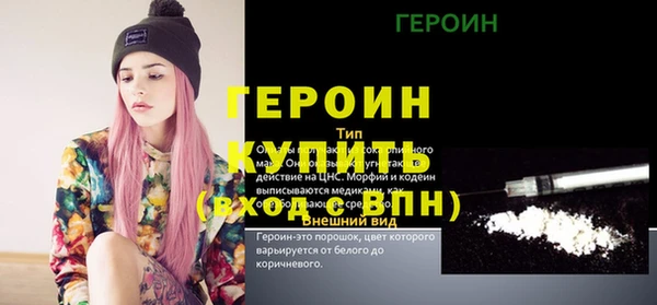мяу мяу мука Вязники