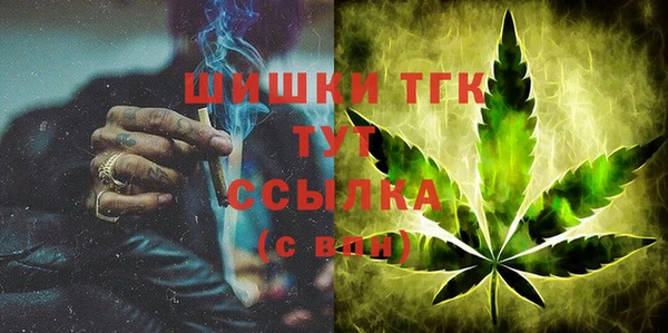 синтетический гашиш Волосово