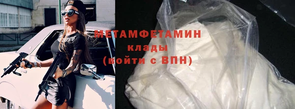 марихуана Гусиноозёрск