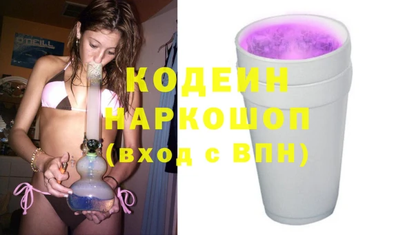 трава Вяземский