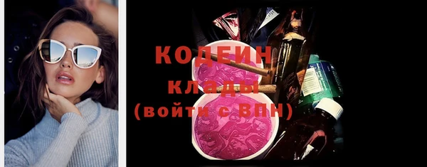 марихуана Гусиноозёрск