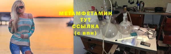 трава Вяземский