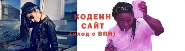 марихуана Гусиноозёрск