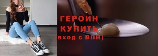 MDMA Тихорецк