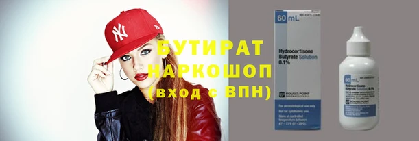 круглые Вязьма