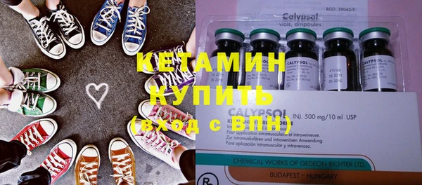 марихуана Гусиноозёрск