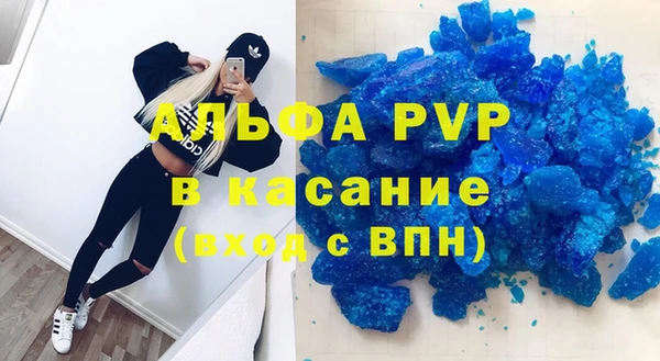 трава Вяземский