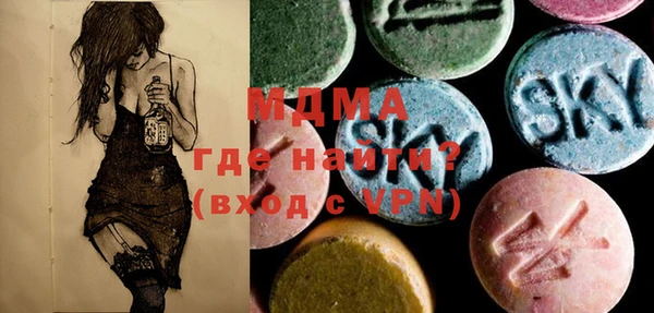 трава Вяземский