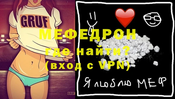 мяу мяу мука Вязники