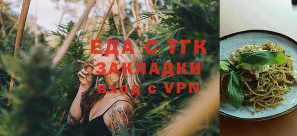 мяу мяу мука Вязники