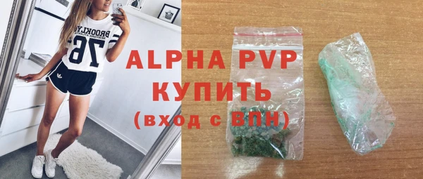 скорость mdpv Гусь-Хрустальный