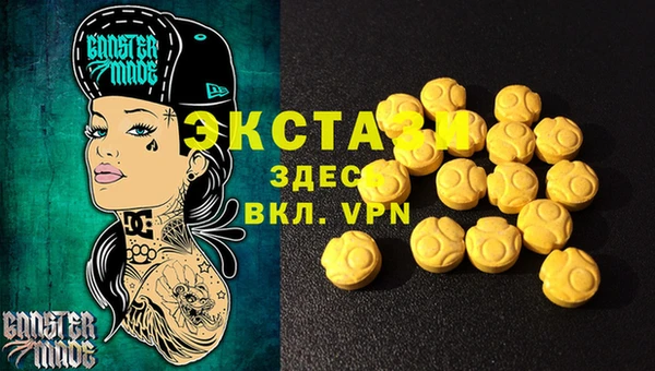 альфа пвп VHQ Дмитров