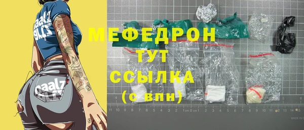 круглые Вязьма