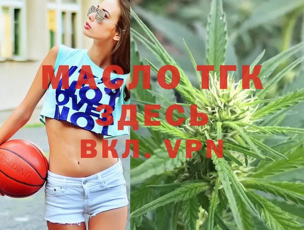 трава Вяземский
