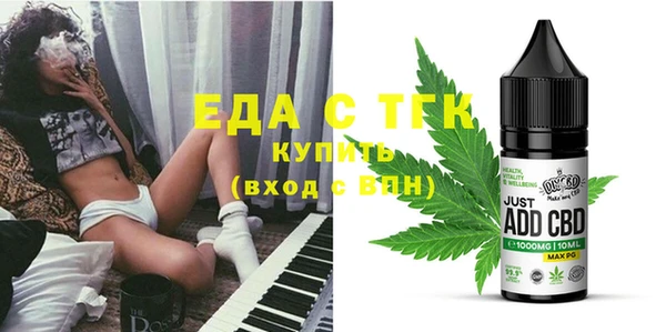 скорость mdpv Гусь-Хрустальный