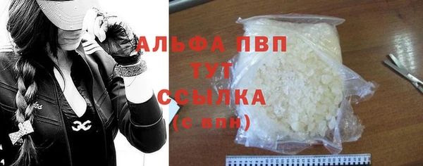 марихуана Гусиноозёрск