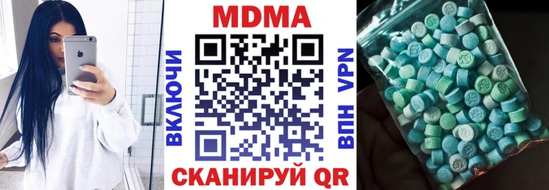 MDMA VHQ  как найти   Дедовск 