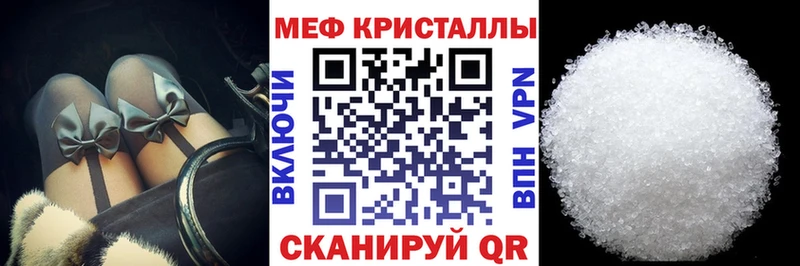 Мефедрон мука Дедовск
