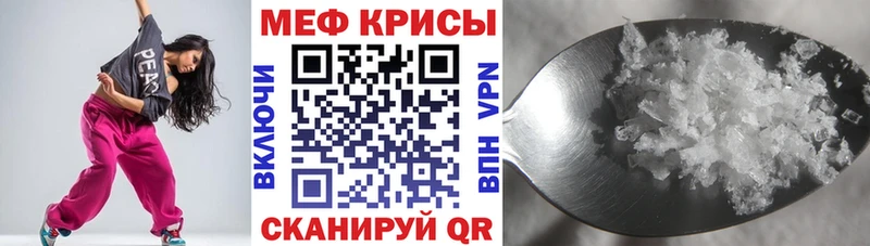 shop формула  blacksprut ссылки  Дедовск  МЕФ кристаллы 