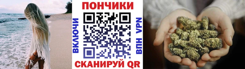 Шишки марихуана THC 21% OMG как зайти Дедовск где можно купить наркотик